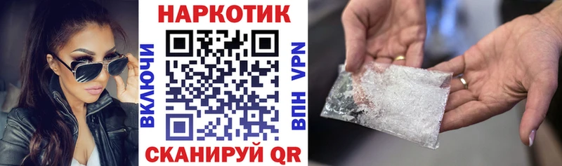 Купить наркотик Опочка Alpha PVP  Мефедрон  Гашиш  Кокаин 