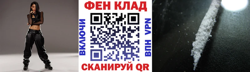 ОМГ ОМГ ONION  Опочка  АМФЕТАМИН 97%  где купить наркотик 