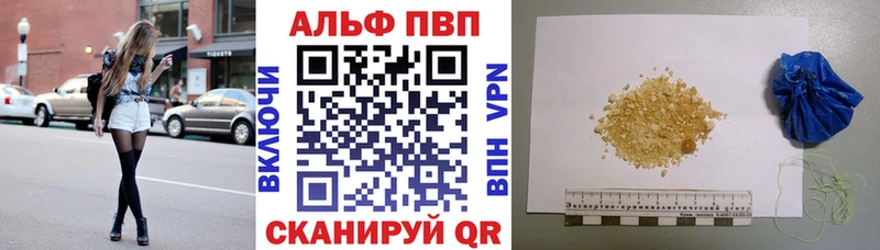 A PVP СК гидра ТОР Опочка