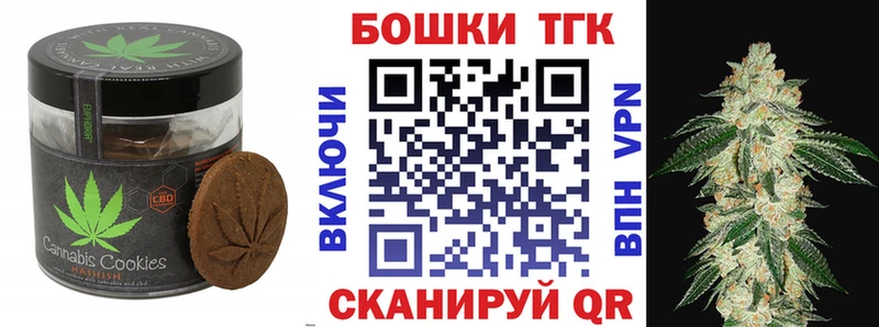 hydra вход Опочка Еда ТГК конопля