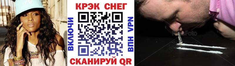 хочу наркоту  Опочка  блэк спрут ССЫЛКА  Cocaine Перу 
