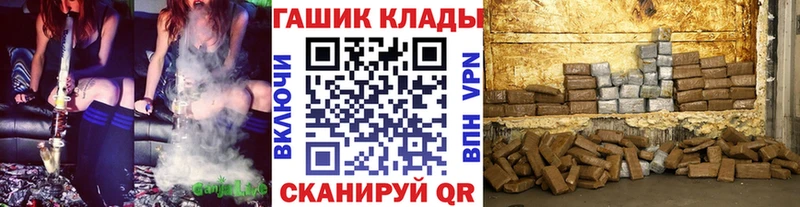 Гашиш Ice-O-Lator  Опочка 