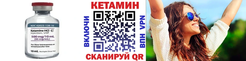 omg tor  Опочка  КЕТАМИН ketamine 