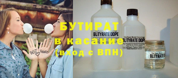 COCAINE Нефтегорск