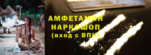 дживик Навашино
