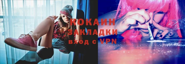 скорость mdpv Нефтекумск