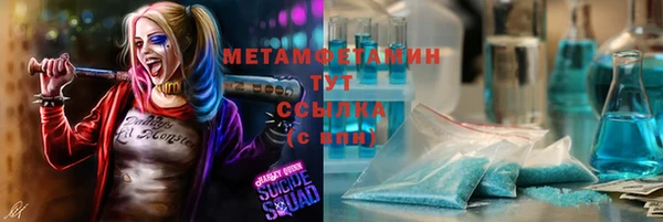 гашик Наволоки
