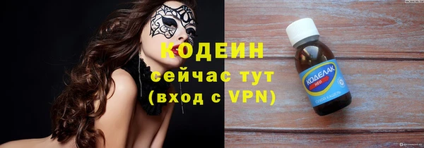 скорость mdpv Нефтекумск