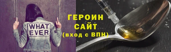 COCAINE Нефтегорск