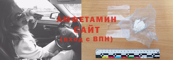 COCAINE Нефтегорск