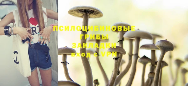 COCAINE Нефтегорск