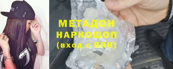 COCAINE Нефтегорск