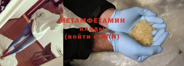 скорость mdpv Нефтекумск