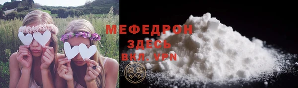 COCAINE Нефтегорск