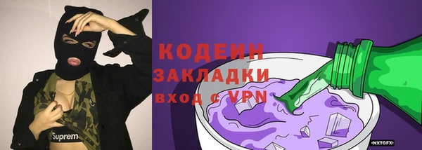скорость mdpv Нефтекумск