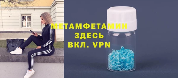 каннабис Нея
