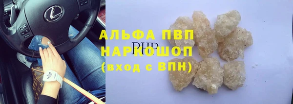 COCAINE Нефтегорск