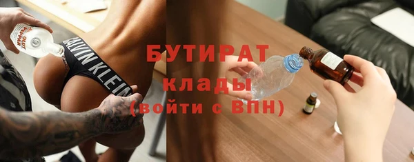 прущая мука Апатиты