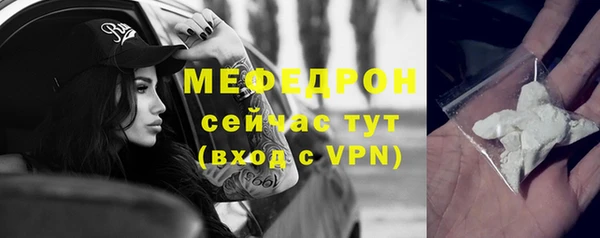 амф Анива