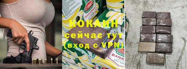 COCAINE Нефтегорск