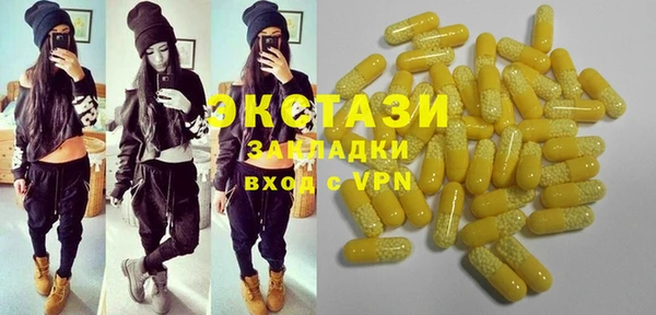 COCAINE Нефтегорск