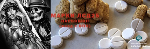скорость mdpv Нефтекумск
