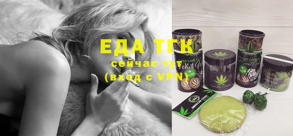 COCAINE Нефтегорск