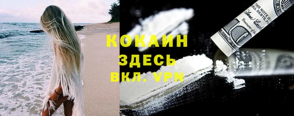 COCAINE Нефтегорск