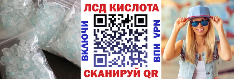 omg вход  Опочка  LSD-25 экстази кислота 