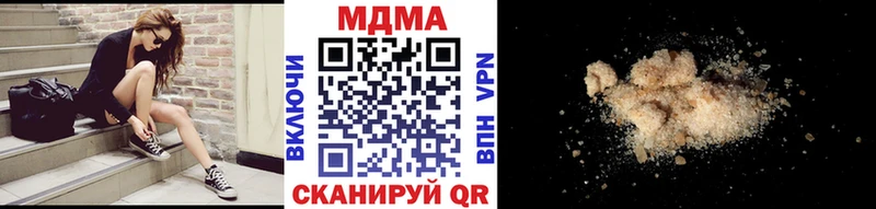 MDMA кристаллы  купить наркотики цена  Опочка 