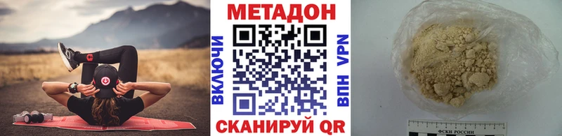 МЕТАДОН кристалл  даркнет сайт  Опочка 