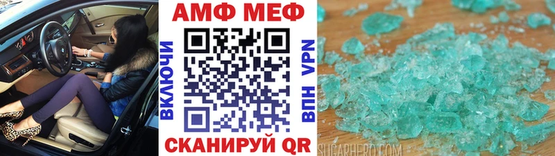 Первитин Декстрометамфетамин 99.9%  Опочка 