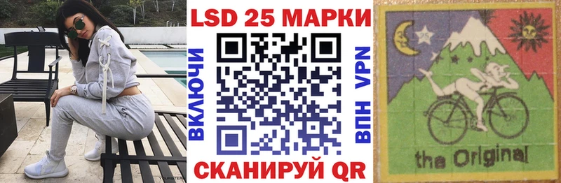 Наркотические марки 1500мкг  закладка  Опочка 