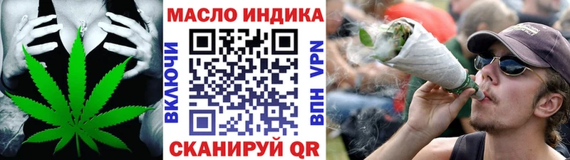 ТГК гашишное масло  ОМГ ОМГ онион  Опочка  что такое  