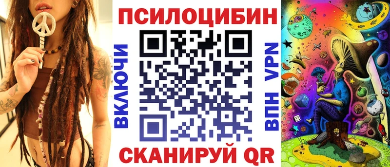 Галлюциногенные грибы GOLDEN TEACHER  MEGA сайт  Опочка 