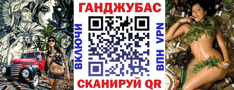 МАРИХУАНА конопля  Опочка 